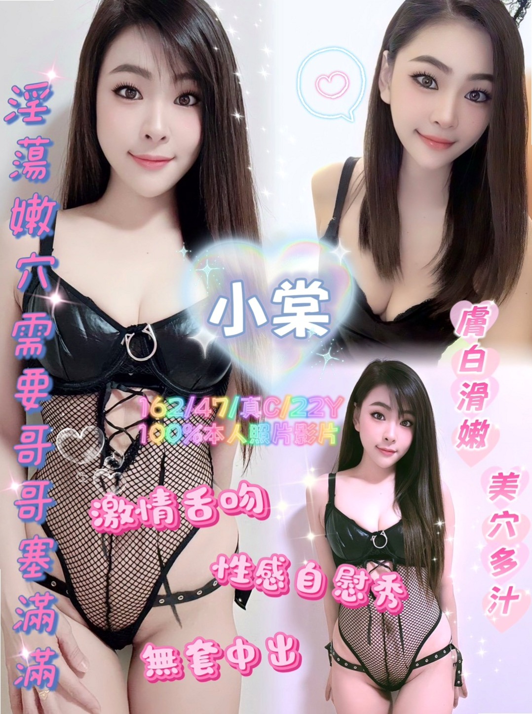 楊梅▣外約茶▣雪琴▣美甲師▣身高170cm▣體重50kg▣胸圍C罩杯▣年齡21歲▣老漢推車 奶泡 觀音坐蓮 清水溝 舔鮑魚  皮膚好白滑、好白滑，非常非常DAP得杯落